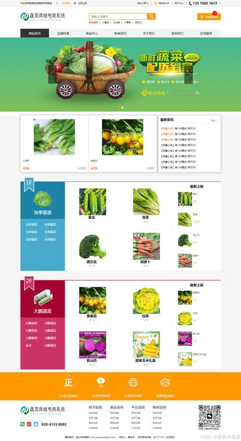 河南网络科技公司的创新与成长