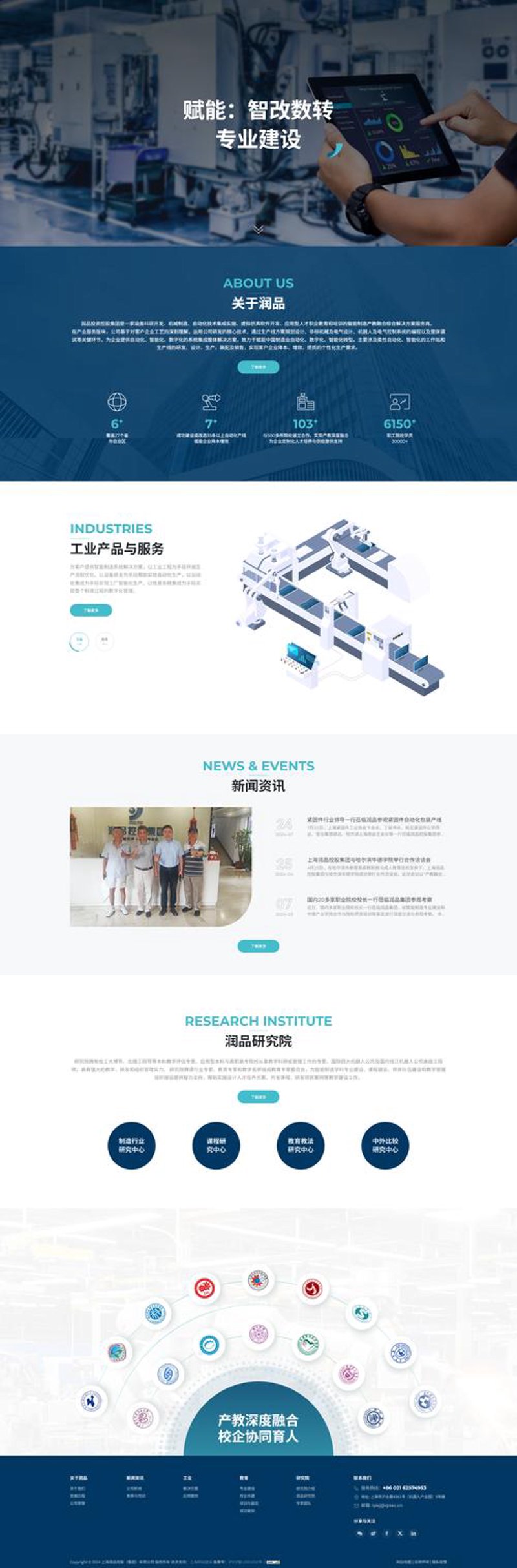 企业网站建设，助力你的商业航程一帆风顺