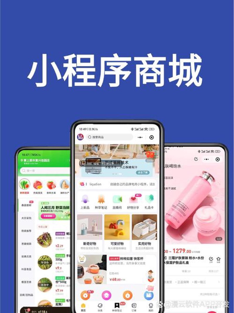 响应式网站设计在教育行业的应用与影响