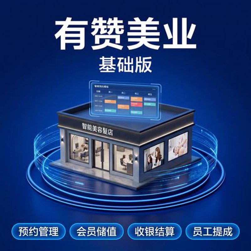 企业网站建设的重要性与趋势