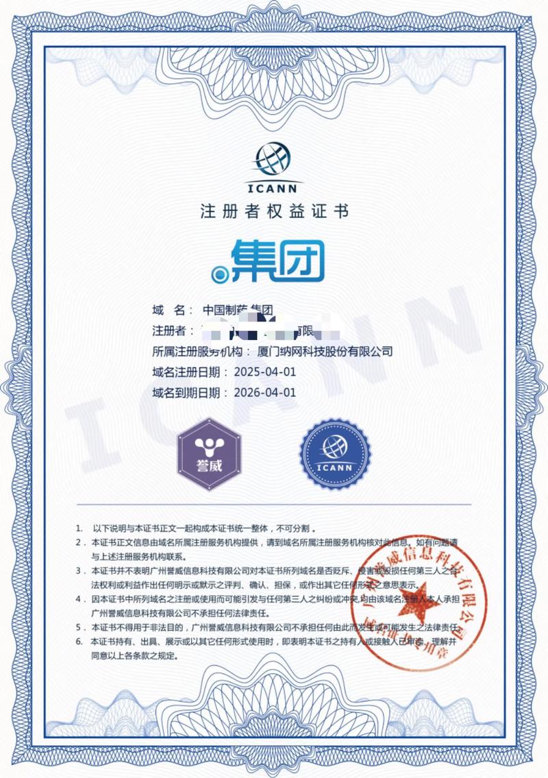 科技引领未来 软件开发照亮河南企业前行之路