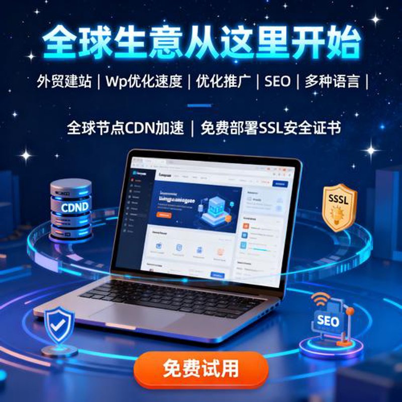 小程序开发与电子商务行业的新篇章
