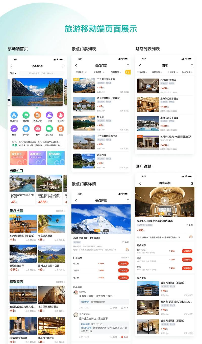 数字化浪潮下河南网络科技公司的崛起与创新