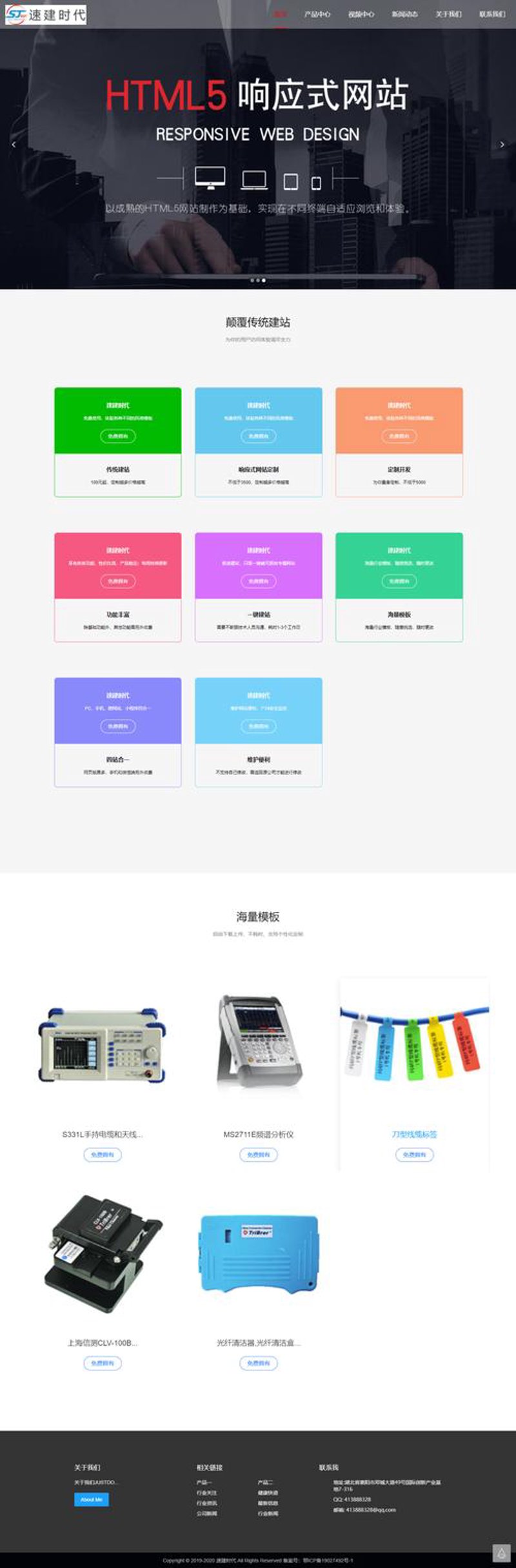 河南网络科技公司的崛起与变革